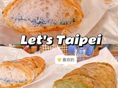 -Let's Taipei 非常烘焙(太古里店)