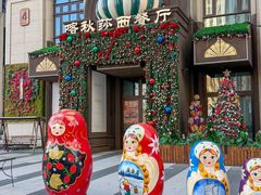 -喀秋莎·俄罗斯餐厅(河东六纬路店)