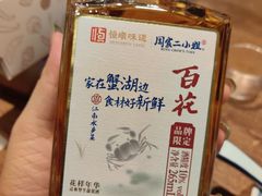 -周家二小姐的菜(西津渡店)