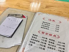 -老丘丘(较场口店)