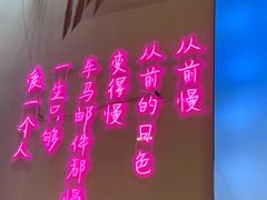-乌记大厨餐厅