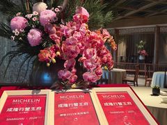 -成隆行·蟹王府(淮海店)