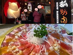 蒜香五花-猫抓烤肉(春熙路店)