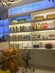 -蓝丝带 催乳 产后恢复中心(狮山龙湖店)