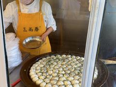 -三两春(浦三路店)