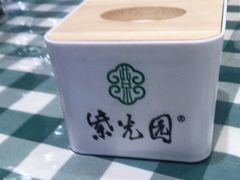 -紫光园(劲松店)