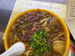 -毛华美食(清扬路店)