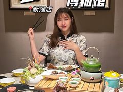 -金成潮菜博物馆(海珠湿地店)