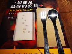 -元古雲境(太古里店)