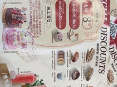 -85度C(南京龙江店)