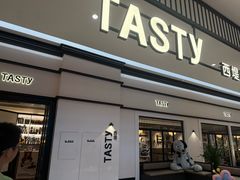 -西堤牛排(南京龙江店)