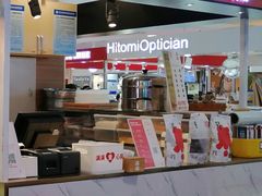 -满满元气枣糕(国瑞城店)