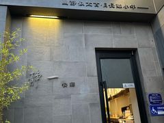 -静一餐厅·湖北菜(前门创始店)