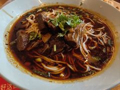 -好這口重庆小面(总店)