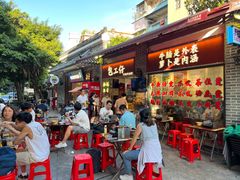 -包工仔·牛杂自助放题