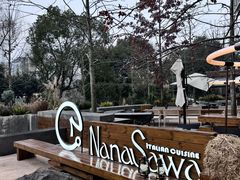 -茑屋书店(天目里店)
