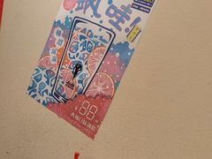 -王氏炉匠·烧鸟放题自助(三里屯店)