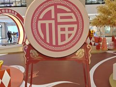 -梅龙镇广场