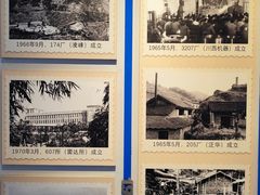 -成飞公园