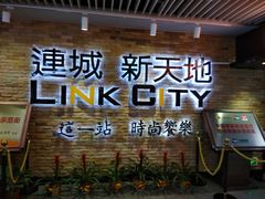-连城·新天地(福华一路店)
