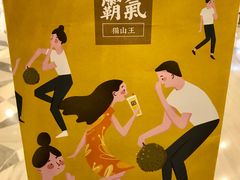 -奈雪的茶(市百一店)