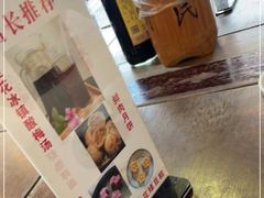 -同得兴 Since·1995 传统苏式面馆(嘉馀坊店)