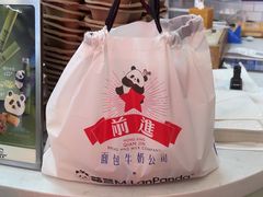 -红星前进面包牛奶公司(五道口购物中心店)