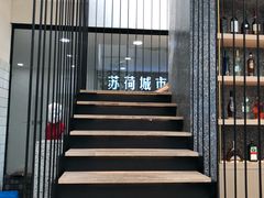 -大树餐厅(红旗街万达店)