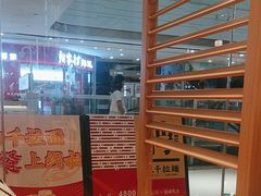 -味千拉面(增城万达广场店)