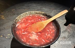 Red Wine Sesame Glutinous Rice Balls