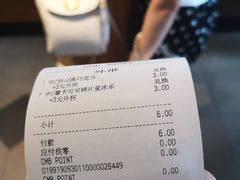 -星巴克臻选(成都宽窄巷子店)