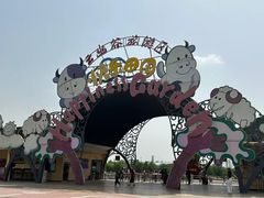 -云幽谷旅游区