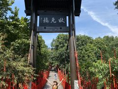 -常德桃花源景区