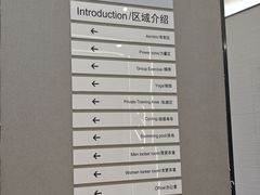 -FLARE STAR FITNESS(复地活力城店)