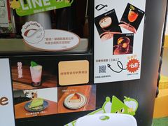 -Line 咖啡(石厦花园店)