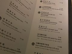 -穹六人间 people 6(岳阳路店)