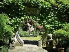 -绮园景区