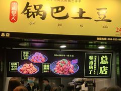 -八一好吃街·高品美食广场