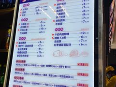 -马三洋芋片(兰州总店)