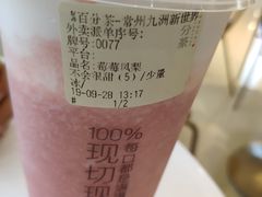 -百分茶(九洲新世界店)