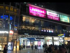 -八合里潮汕鲜牛肉火锅(深圳海岸城店)