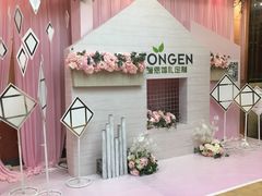 -花好悦园(瀛洲店)