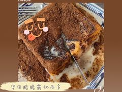 -華叔茶記