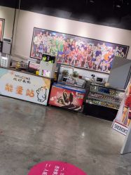 -飞吧潮玩运动蹦床游乐场
