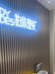 -深圳米兰柏羽医疗美容医院