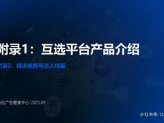 -上海天地软件园