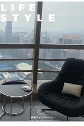 -JNK皮肤管理中心