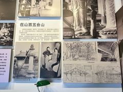 -梁思成纪念馆