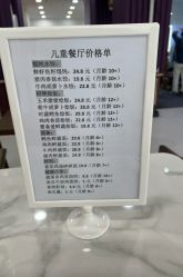 -婴喜爱(长春吉林大路店)