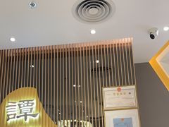 -谭仔米线(壹方城店)
